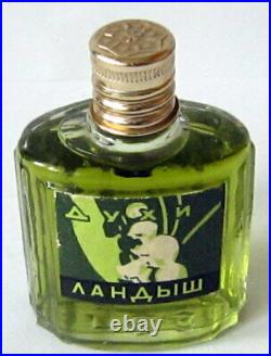 Vintage Ussr Set 5 Perfume Bottles? , ? , ? , ? , ? # 83